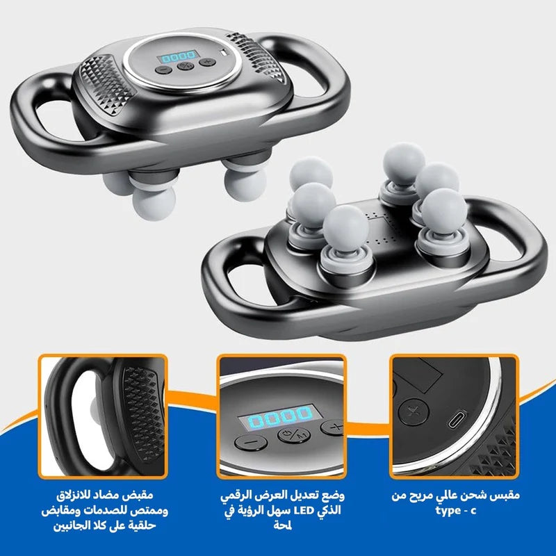 6 in 1 Full Body Electric Massager | مدلك كهربائي 6 في 1 لكامل الجسم
