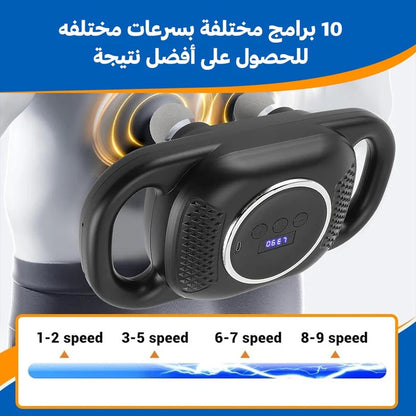 6 in 1 Full Body Electric Massager | مدلك كهربائي 6 في 1 لكامل الجسم